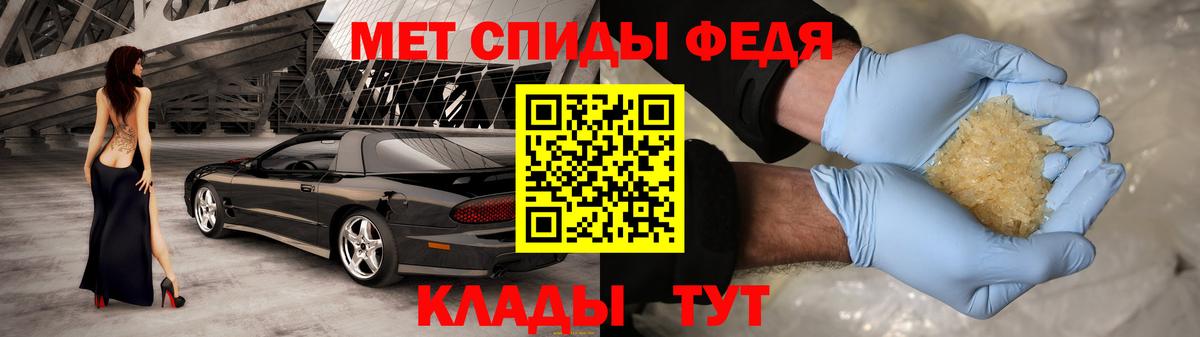 АМФЕТАМИН Premium Орск