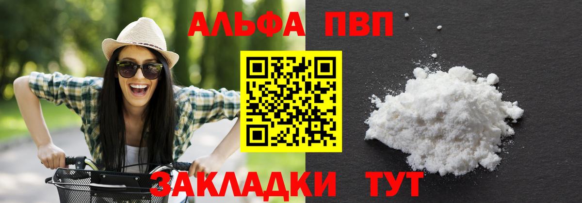 НБОМе  Орск  Метадон  КОКАИН  Экстази  Вход с VPN  Гашиш  Меф   Где продают наркотики?  ГАШ 