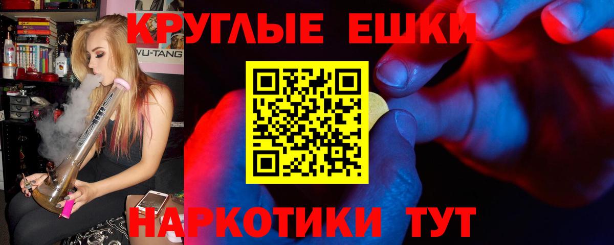 сколько стоит  ЭКСТАЗИ 250 мг  Вход с VPN  Ecstasy  Ecstasy VHQ  Орск 
