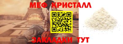 круглые Тара