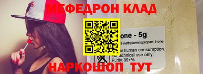 круглые Тара