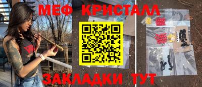мескалин Тверь