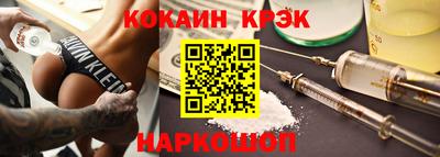 соль курить ск Татарск