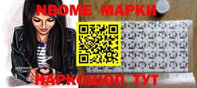 мескалин Тверь