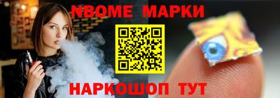 соль курить ск Татарск