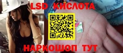мескалин Тверь
