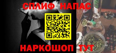 мескалин Тверь