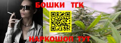 соль курить ск Татарск