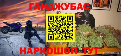 мескалин Тверь