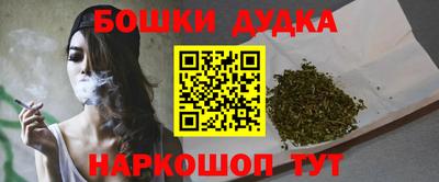 соль курить ск Татарск