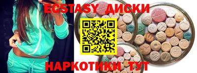круглые Тара