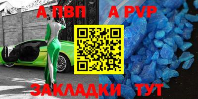 круглые Тара
