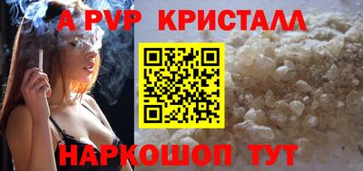 круглые Тара