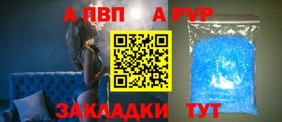 круглые Тара