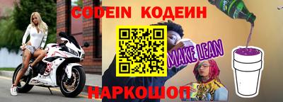 соль курить ск Татарск