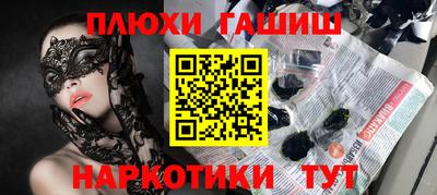 круглые Тара