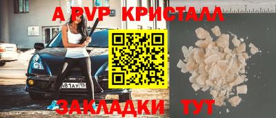круглые Тара