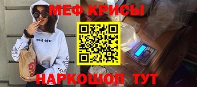 круглые Тара
