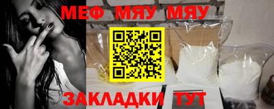 соль курить ск Татарск
