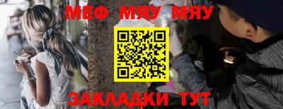 мескалин Тверь