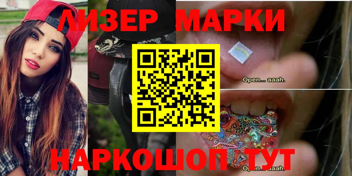 Орск  блэк спрут маркетплейс  Лсд 25 экстази кислота  Вход с VPN  ЛСД экстази ecstasy 