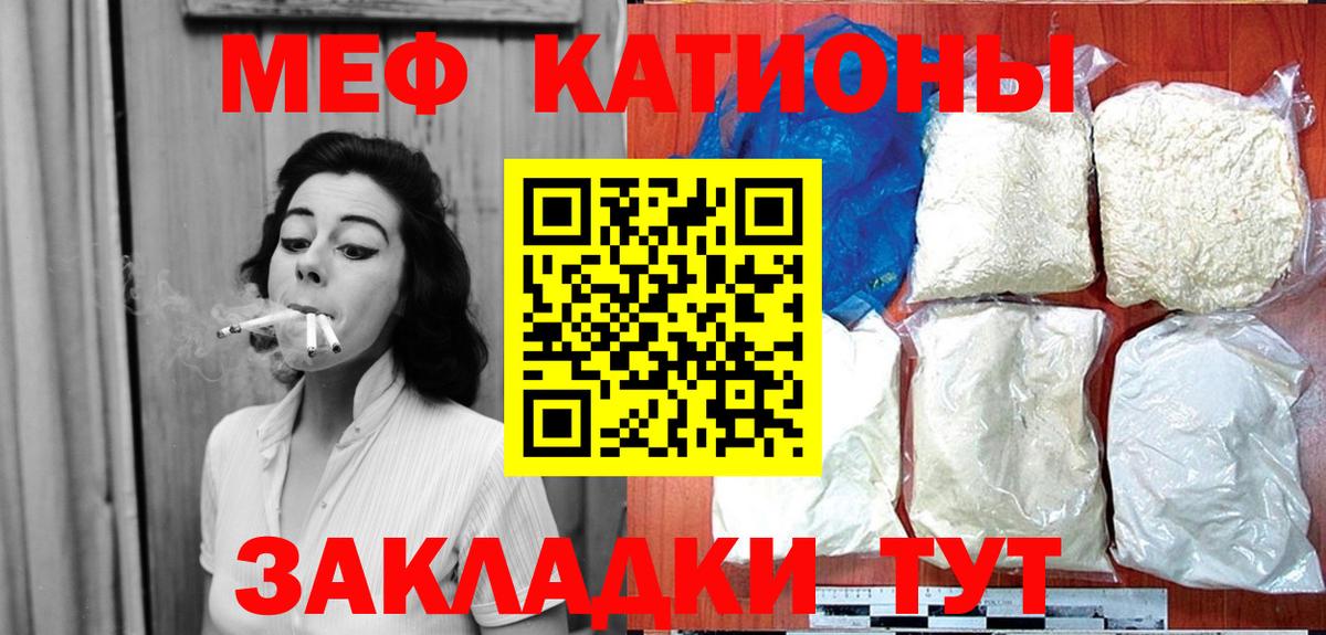 Alpha-PVP Орск